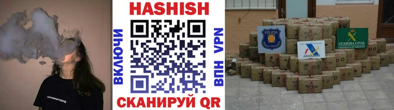 Наркотические вещества Шебекино гидра ТОР ГЕРОИН Каннабис ГАШИШ КОКАИН
