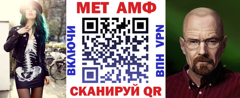 Амфетамин Premium  Шебекино 
