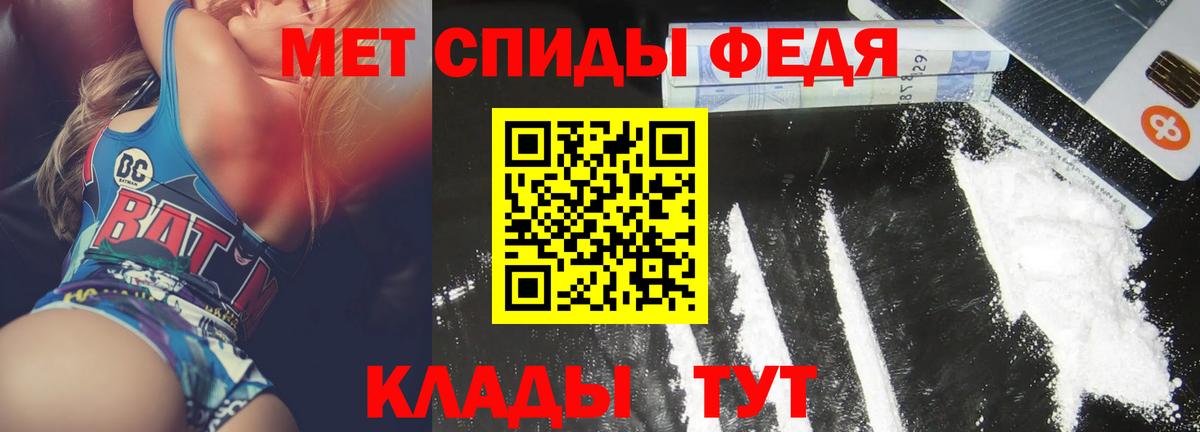 Кокаин  Вход с VPN  Шебекино  Меф МЯУ МЯУ   Гашиш  Канабис  МЕТ 