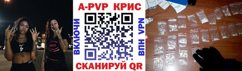 A PVP Соль Шебекино