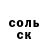 Амфетамин 97% RUS 444