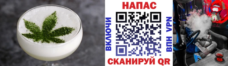 площадка наркотические препараты  Шебекино  Canna-Cookies конопля 