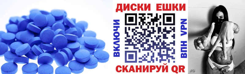 где купить   Шебекино  Ecstasy TESLA 