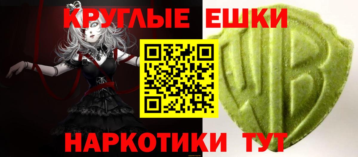 Экстази VHQ  Ecstasy  ЭКСТАЗИ 99%  Шебекино 