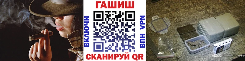 ГАШИШ Cannabis  Шебекино 
