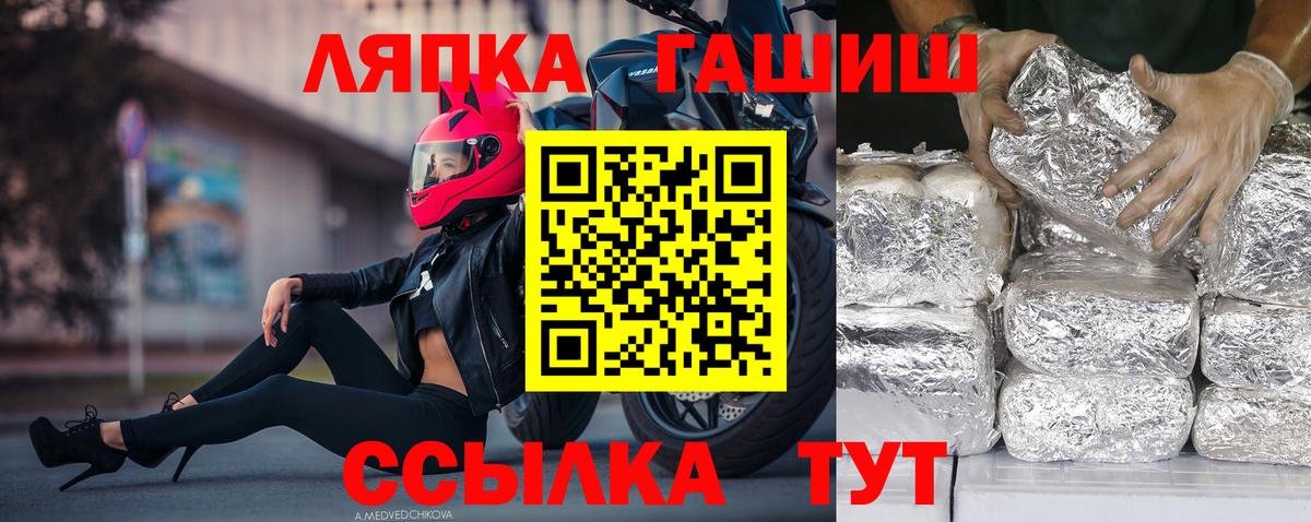 Гашиш Ice-O-Lator Шебекино