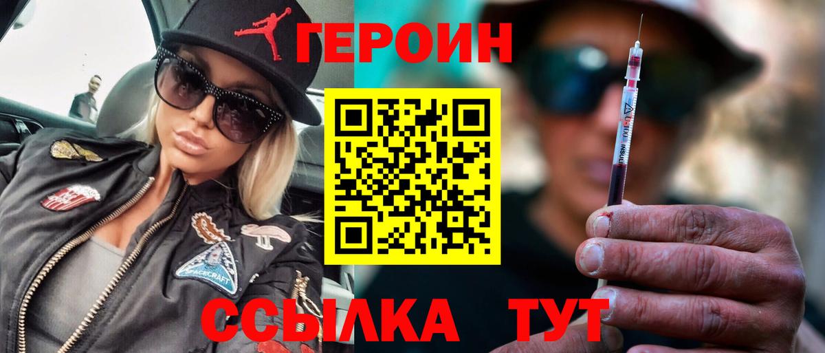 Шебекино  COCAIN  APVP СОЛЬ кристаллы  Где продают наркотики?  ГАШИШ  Каннабис  Мефедрон кристаллы 