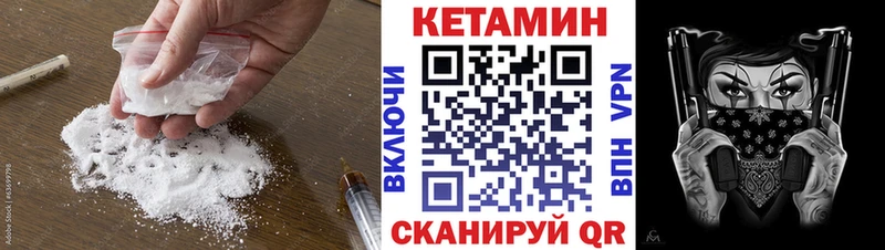 цена   Шебекино  КЕТАМИН ketamine 