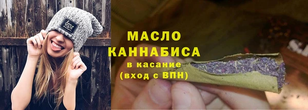 кокаин Краснослободск