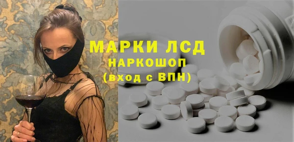 гашик Домодедово