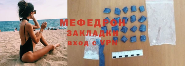 MDMA Березники
