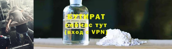прущие крисы Долгопрудный