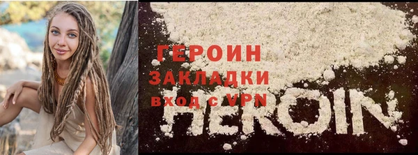ГАЛЛЮЦИНОГЕННЫЕ ГРИБЫ Одинцово