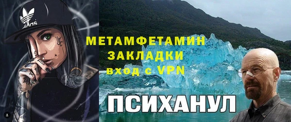 наркотики Белокуриха