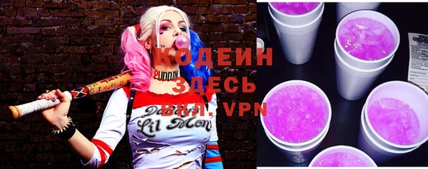 гашишное масло Ессентукская