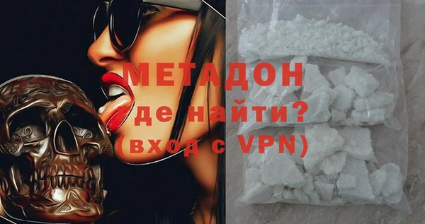 гашик Домодедово