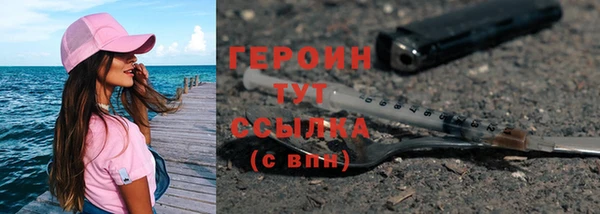 бутик Новосибирск