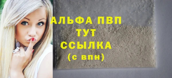 ГАЛЛЮЦИНОГЕННЫЕ ГРИБЫ Одинцово
