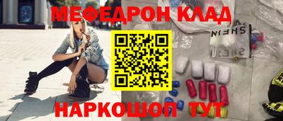 бутик Бугуруслан