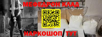 мескалин Бузулук