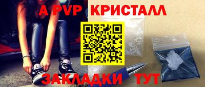 бутик Бугуруслан