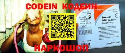 кокаин Заволжье