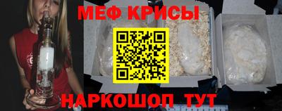 спиды Жуковский