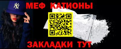 скорость Беслан