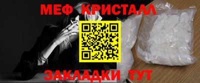 мескалин Бузулук