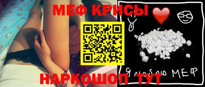 мескалин Бузулук