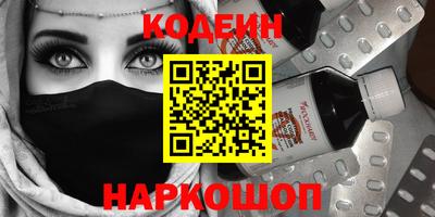 кокаин Заволжье
