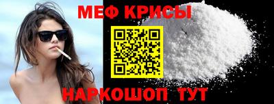 прущая мука Заводоуковск