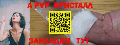 кокаин Заволжье