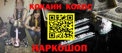 марки lsd Будённовск