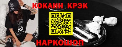 мяу мяу кристалл Ипатово