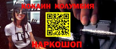 спиды Жуковский