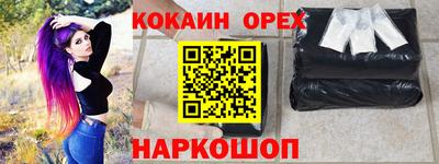 марки lsd Будённовск