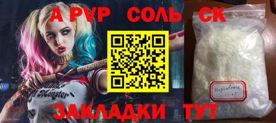 кокаин Заволжье
