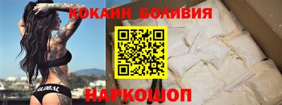 спиды Жуковский