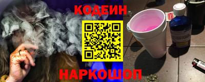прущие крисы Ирбит
