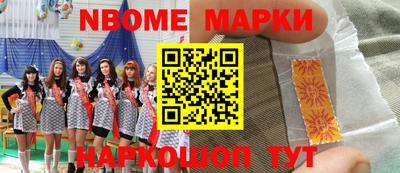 мескалин Бузулук