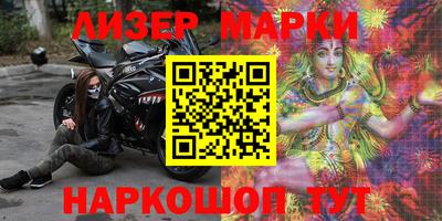 мескалин Бузулук