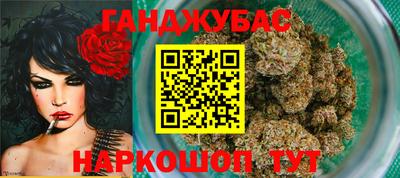 прущая мука Заводоуковск