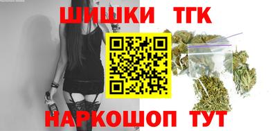 спиды Жуковский
