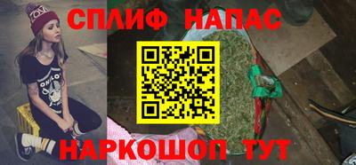 бутик Бугуруслан