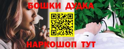 альфа пвп VHQ Бийск