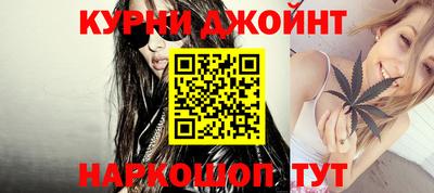 бутик Бугуруслан