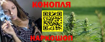 бутик Бугуруслан