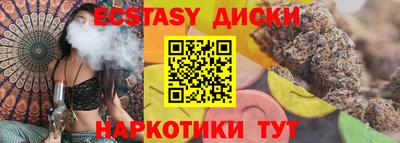 спиды Жуковский