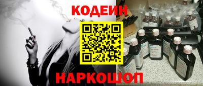 спиды Жуковский